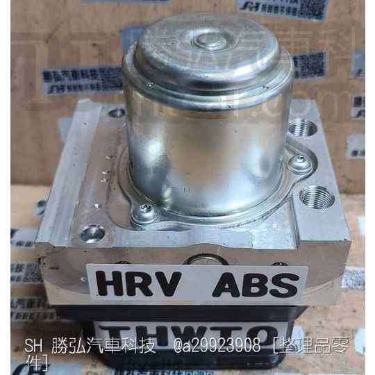 HRV