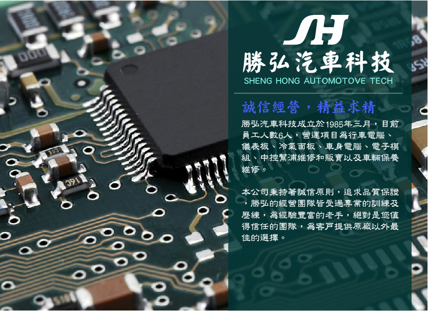 首頁燈箱 首頁燈箱