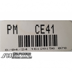 CE41料號